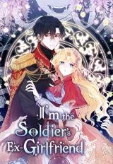 Cover of I’m the Ex-Girlfriend of a Soldier