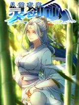 Cover of Spirit Blade Mountain