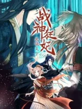 Cover of God of War, Crazy Princess