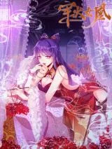Cover of Military Phoenix