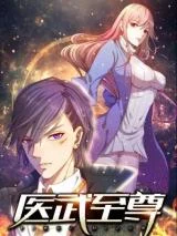 Cover of Medical Martial Arts