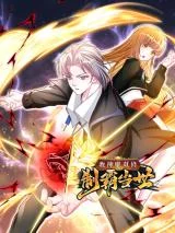 Cover of I Cultivate Both God and Demon Dominating the World