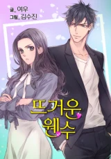 Cover of Fiery Enemies