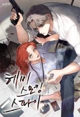 Cover of Falling for Danger