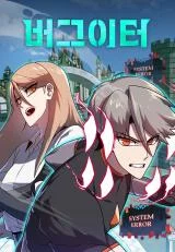 Cover of Bug Hunter