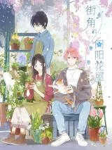 Cover of Summer Bloom