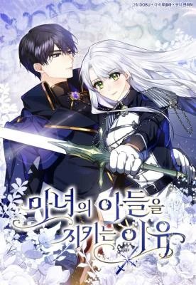 Cover of Protecting the Witch’s Son