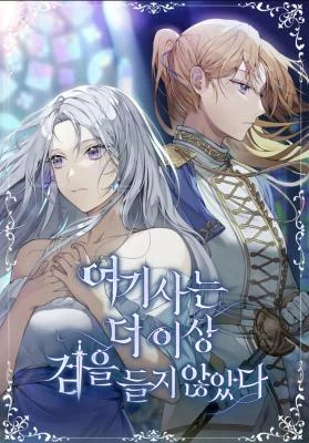 Cover of She No Longer Wields Her Sword