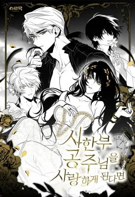 Cover of Falling for a Dying Princess