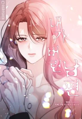 Cover of The Husband I Abandoned