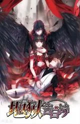 Poem Of Hell Confession cover