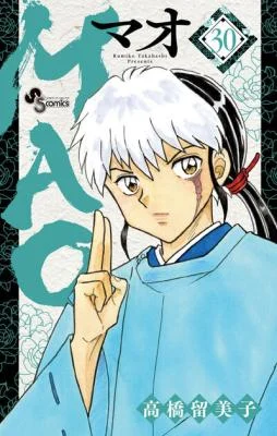 Cover of Mao