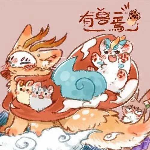 Cover of Yǒu Shòu Xìhuà