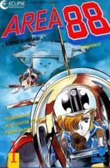 Cover of Area 88