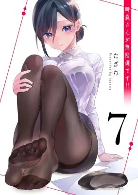 Cover of Tokimori-san is Completely Defenseless!!