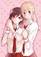 Cover of Tokubetsu na Chuutohanpa