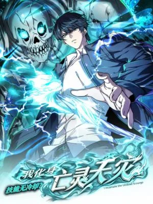 Cover of Skills have no cooldown, I turned into a natural disaster of undead