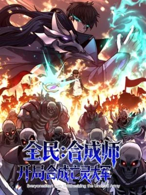 Cover of National Class: Fusion Master — Starting by Synthesizing an Undead Army