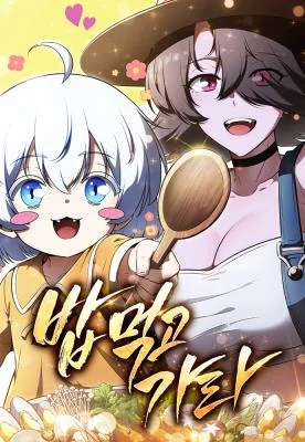 Cover of Eat Before You Go