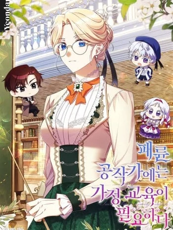 Cover of The Immoral Ducal Family Needs to Learn Family Values
