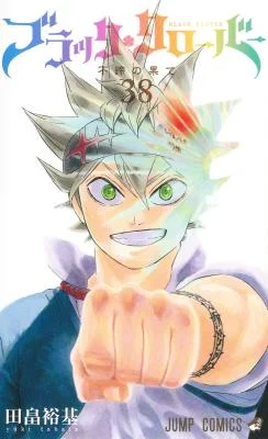 Cover of Black Clover