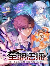Cover of Versatile Mage