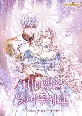 Cover of Please, Forget About Vivian
