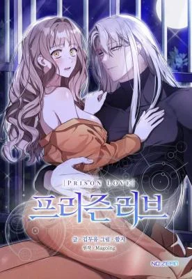 Cover of Prison Love