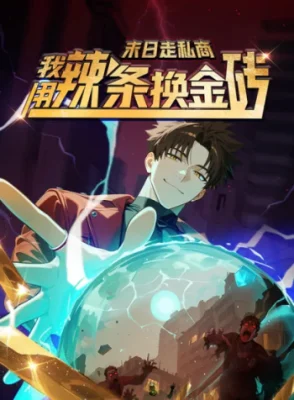 Cover of Apocalypse Smuggler: Trading Spicy Strips for Gold Bars