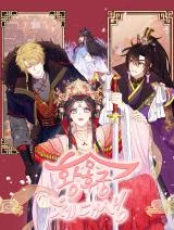 Cover of College Student Empress
