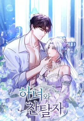 Cover of The Maid and the Usurper
