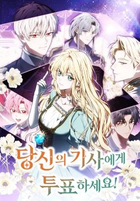 Cover of Vote for Your Knight!