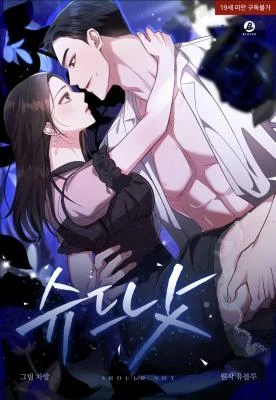 Cover of Should Not