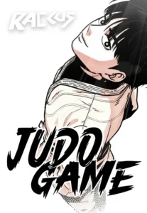 Cover of Judo Game