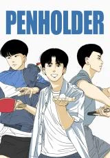 Cover of Penholder