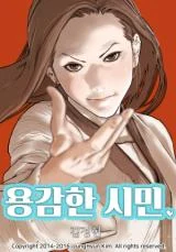 Cover of Brave Shimin