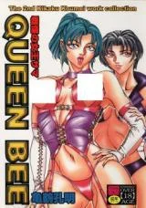 Cover of Queen Bee