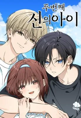 Cover of The Second Child of God