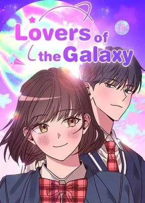 Cover of Universe’s Strongest First Love