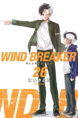 Cover of Wind Breaker (NII Satoru)