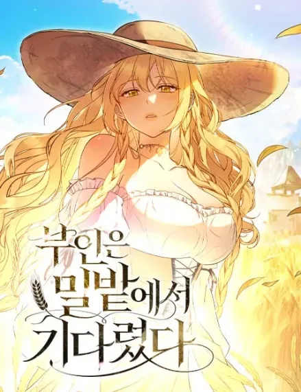 Cover of My wife waited for me in the wheat field