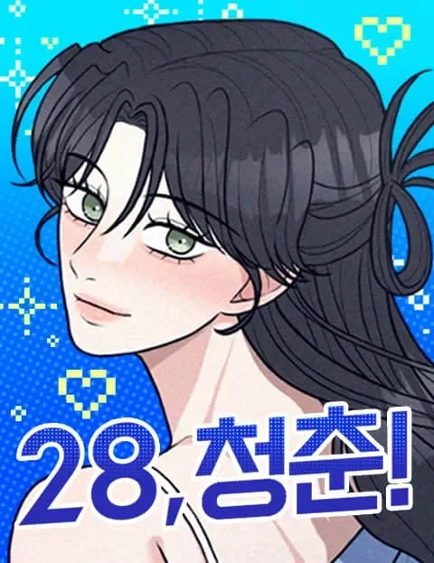 Cover of 28 The prime of youth!