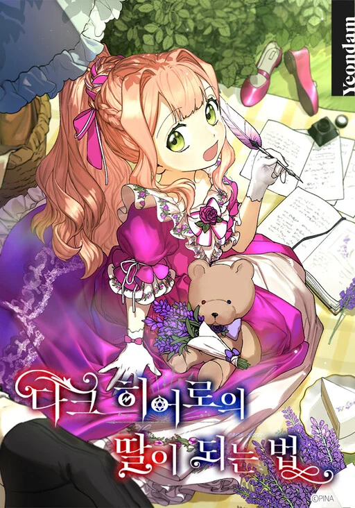 Cover of How To Become A Dark Hero’s Daughter