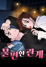 Cover of An Awkward Relationship