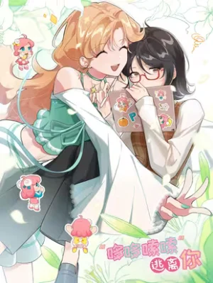 Cover of "Duo Duo Suo Suo" Tao Li Ni