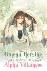 Cover of Perfect Heroine Wants to Possess Me