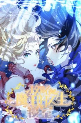 Cover of Attacking the Demon King of Girls’ Dormitory