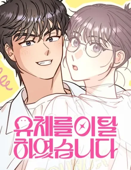 Cover of I’ve Left My Body
