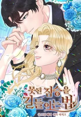 Cover of Royal Redemption