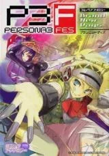 Cover of Persona 3 FES Comic Anthology: Brand New Days